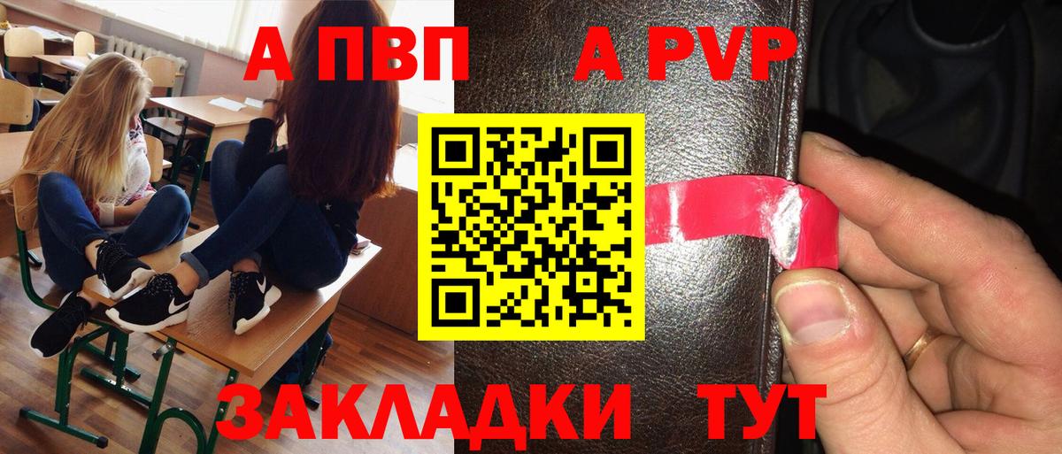 Муравленко  Alpha-PVP крисы CK  Вход с VPN  Alpha PVP  закладка  Alpha PVP СК КРИС 