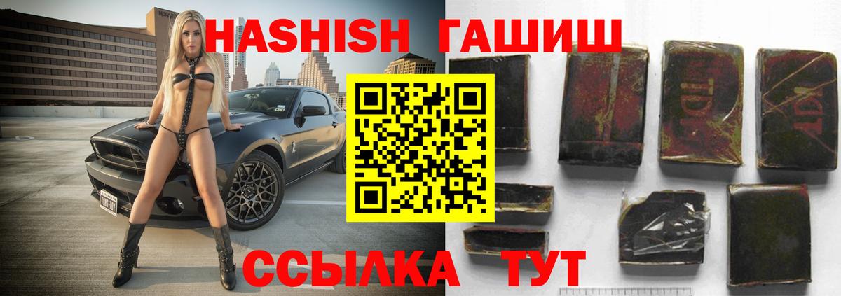 ГАШ Premium Муравленко