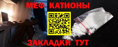 spice Партизанск