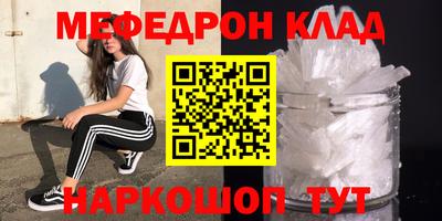 spice Партизанск