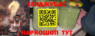 spice Партизанск