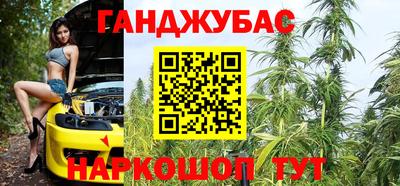 гашишное масло Первоуральск