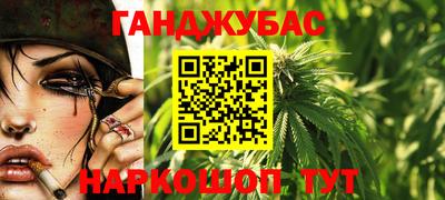 гашишное масло Первоуральск