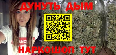spice Партизанск