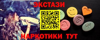 spice Партизанск