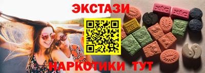 гашишное масло Первоуральск