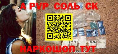 гашишное масло Первоуральск