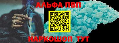 spice Партизанск