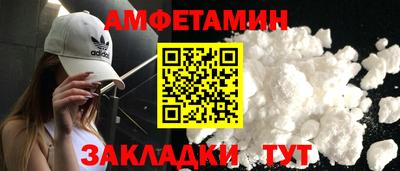 spice Партизанск