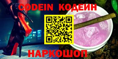 хмурый Пенза