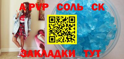 гашишное масло Первоуральск