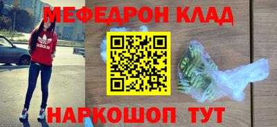 spice Партизанск
