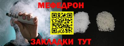 spice Партизанск