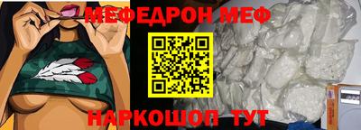 spice Партизанск