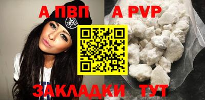 гашишное масло Первоуральск