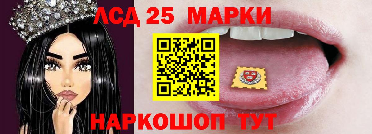 ЛСД экстази ecstasy Муравленко