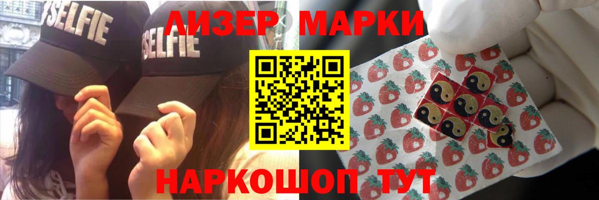 LSD-25 экстази ecstasy  ЛСД экстази кислота  Муравленко  Вход с VPN 
