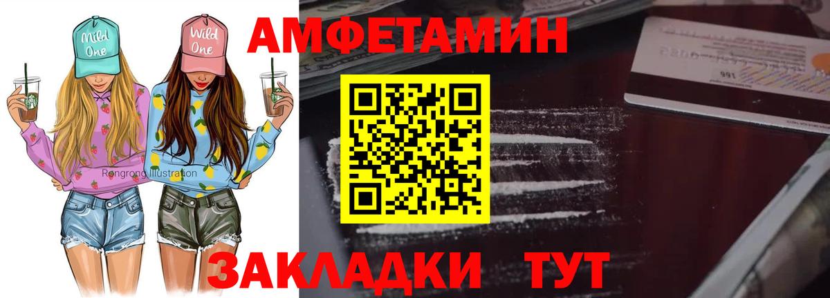 Первитин винт Муравленко