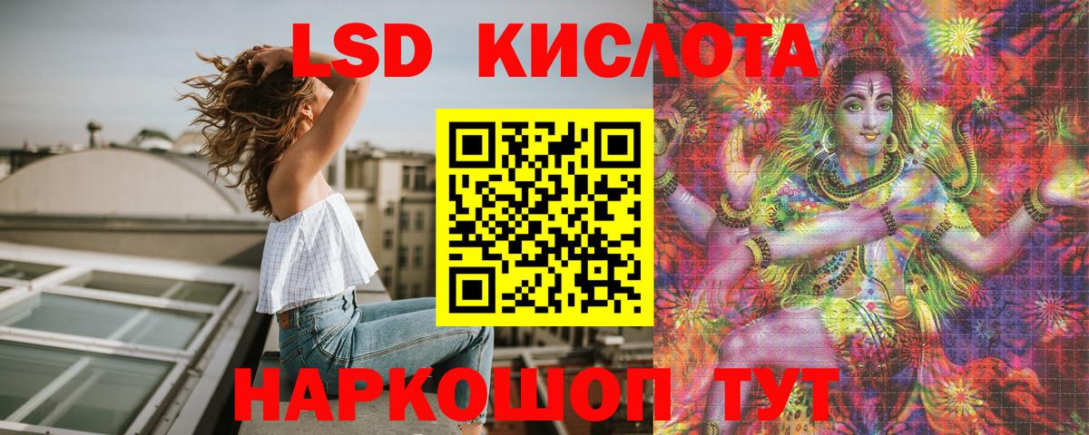 Марки 25I-NBOMe 1,8мг  купить  цена  Муравленко  Марки 25I-NBOMe 1,8мг  Вход с VPN 