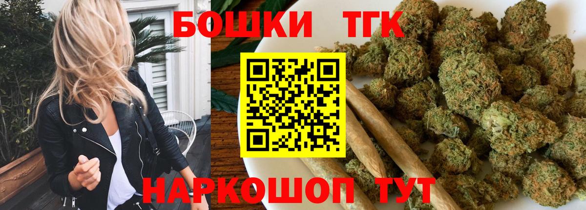 Бошки Шишки SATIVA & INDICA Муравленко
