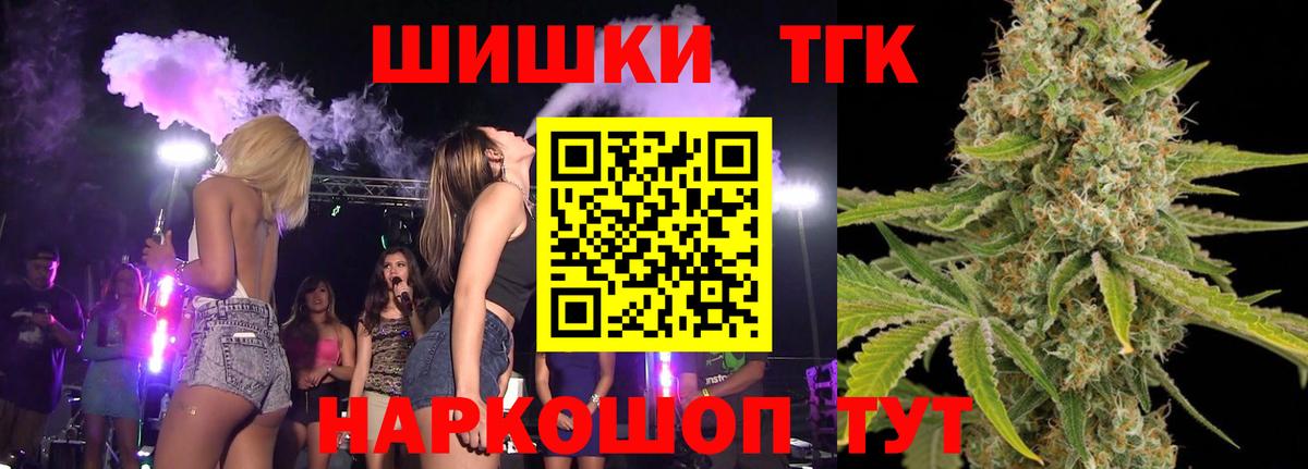 Бошки Шишки AK-47  Вход с VPN  Канабис семена  Муравленко 